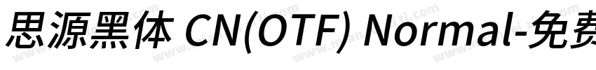 思源黑体 CN(OTF) Normal字体转换